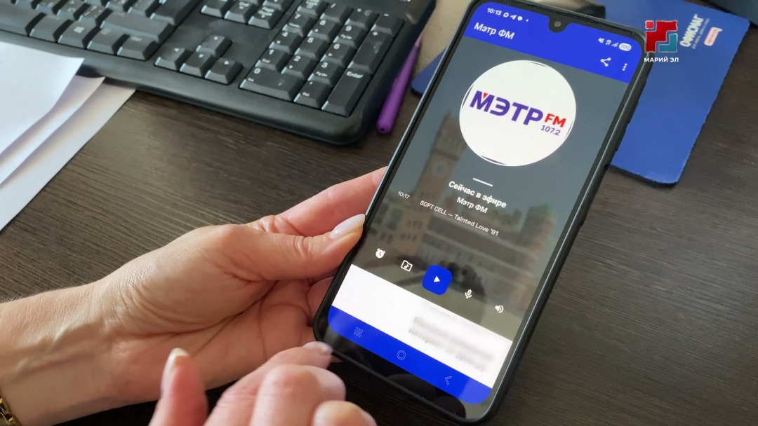 Вышли обновленные приложения  Марий Эл Радио и МЭТР FM