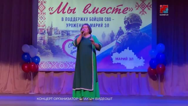 16 октябрьыште Знаменский поселкышто «Все для Победы» поро кумылым ончыктышо концерт лиеш