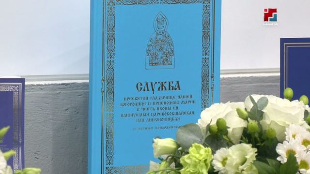 Йошкар-Оласе епархий кок у савыктышын презентацийжым эртарен