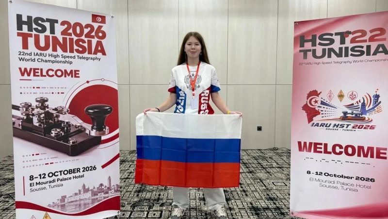 Школьница из Марий Эл стала призёром Чемпионата мира по скоростной радиотелеграфии