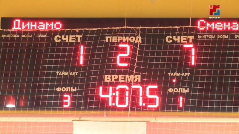 В Марий Эл открыт набор в «Школу молодого арбитра»