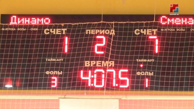 В Марий Эл открыт набор в «Школу молодого арбитра»