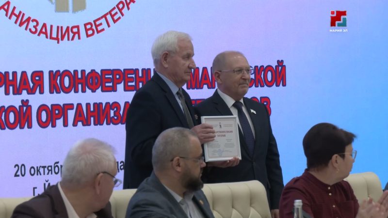 В Доме дружбы народов прошла конференция ветеранской организации Марий Эл