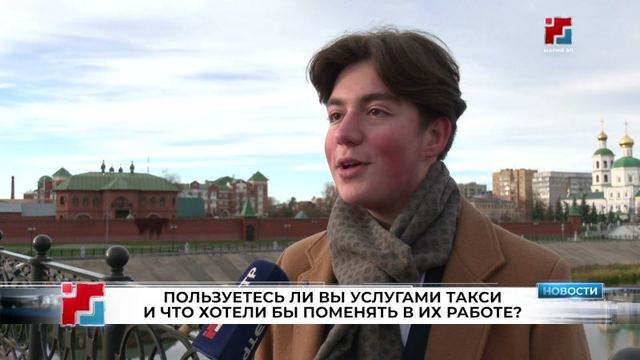 Йошкаролинцы — о такси