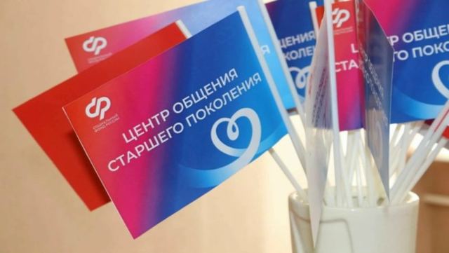 Морко кундемыште кодшо тылзын Кугурак тукымын рӱдержым почыныт