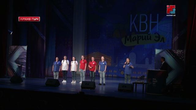Шернур посёлкышто марий КВН лиеш