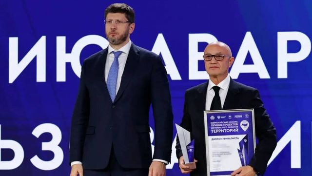 Проекты Марий Эл высоко оценены на первом Всероссийском конкурсе КРТ
