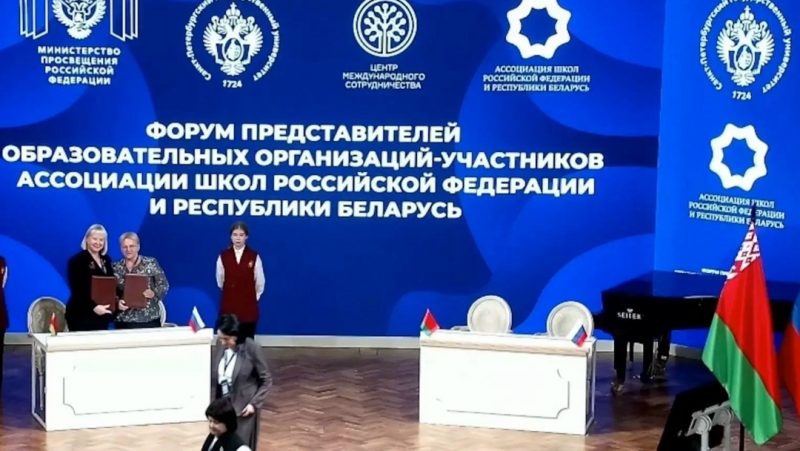 Лицей имени М. В. Ломоносова из Марий Эл подписал соглашение о сотрудничестве со школой из Беларуси