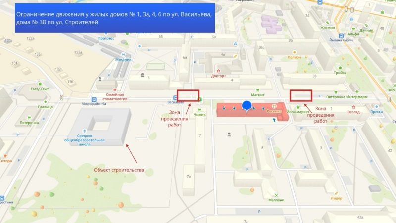В Йошкар-Оле временно ограничили движение транспорта у жилых домов