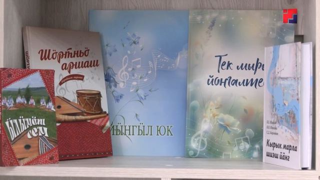 В Марий Эл выберут «Книгу года – 2026»