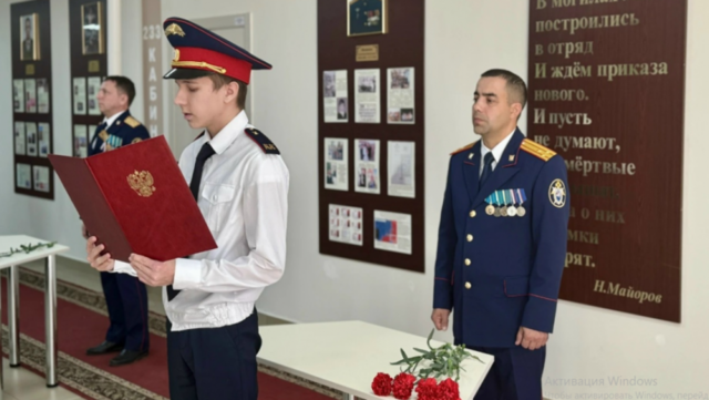 Следствий комитет класс почылтын