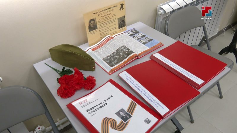 Комната-музей Раисы Иванченко открылась в йошкар-олинской библиотеке